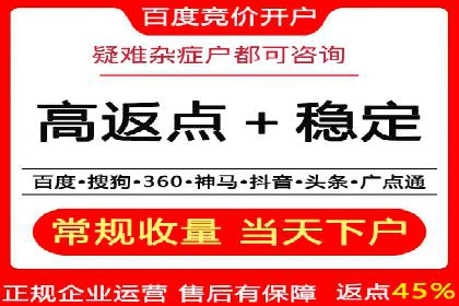 SEM竞价员必备技能及成功案例剖析